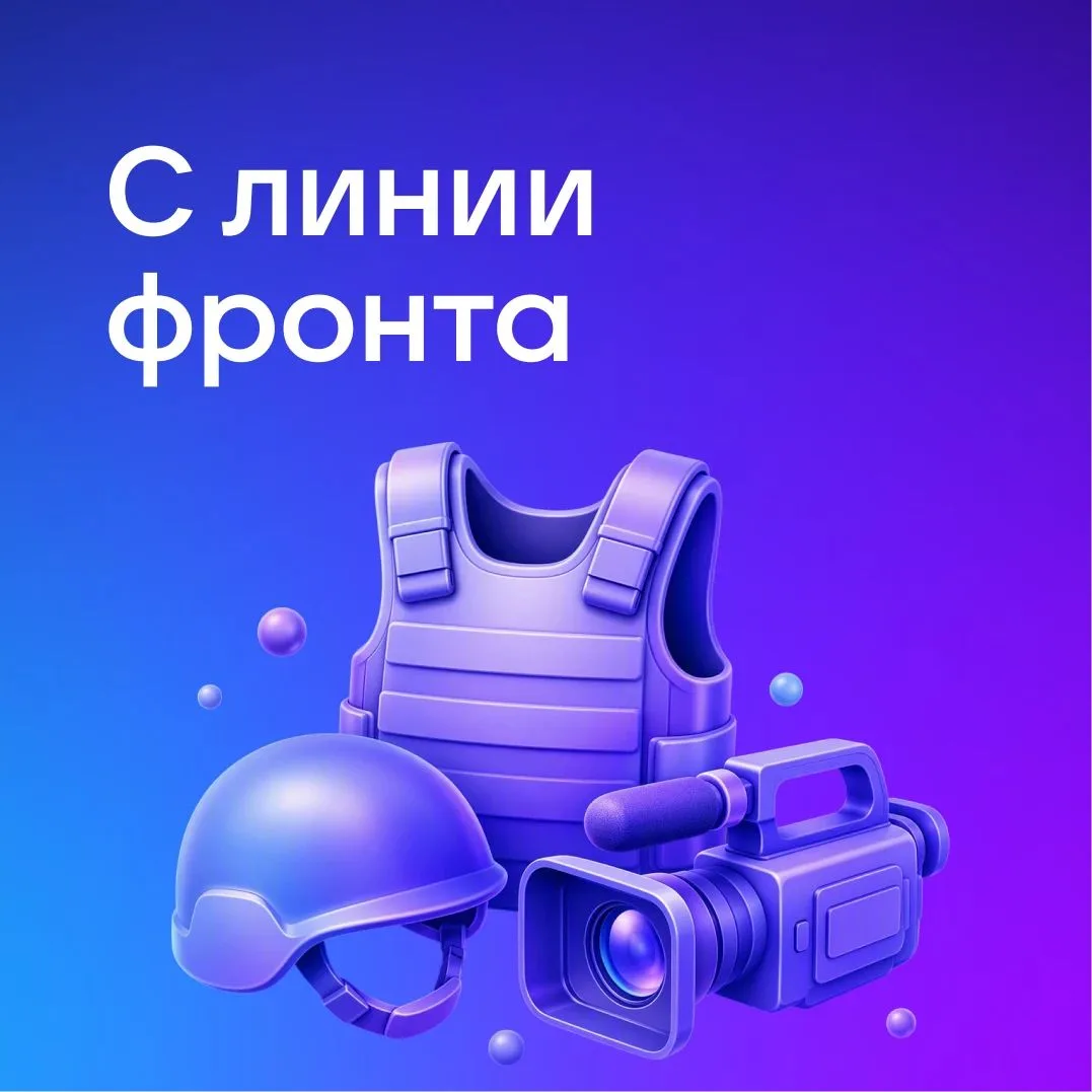 Украина