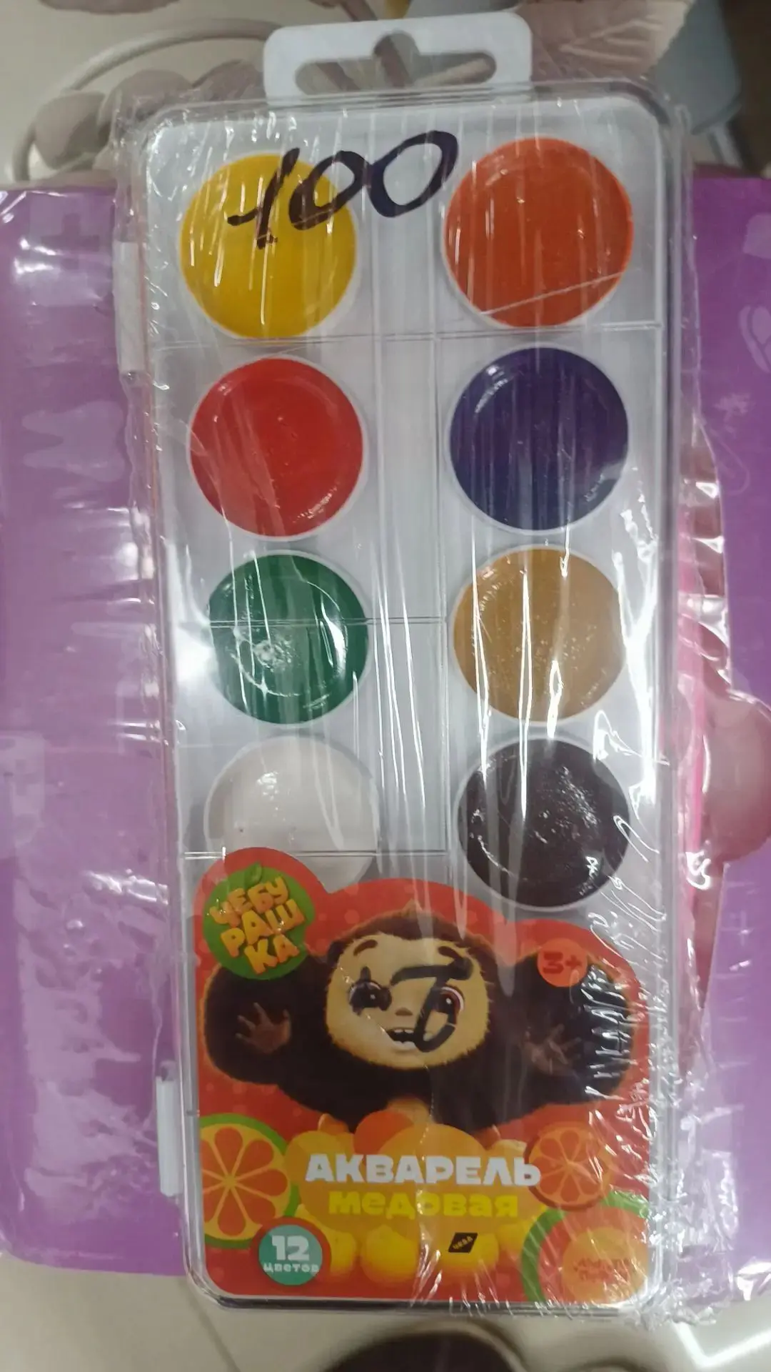 Медовые акварельные краски — 100₽