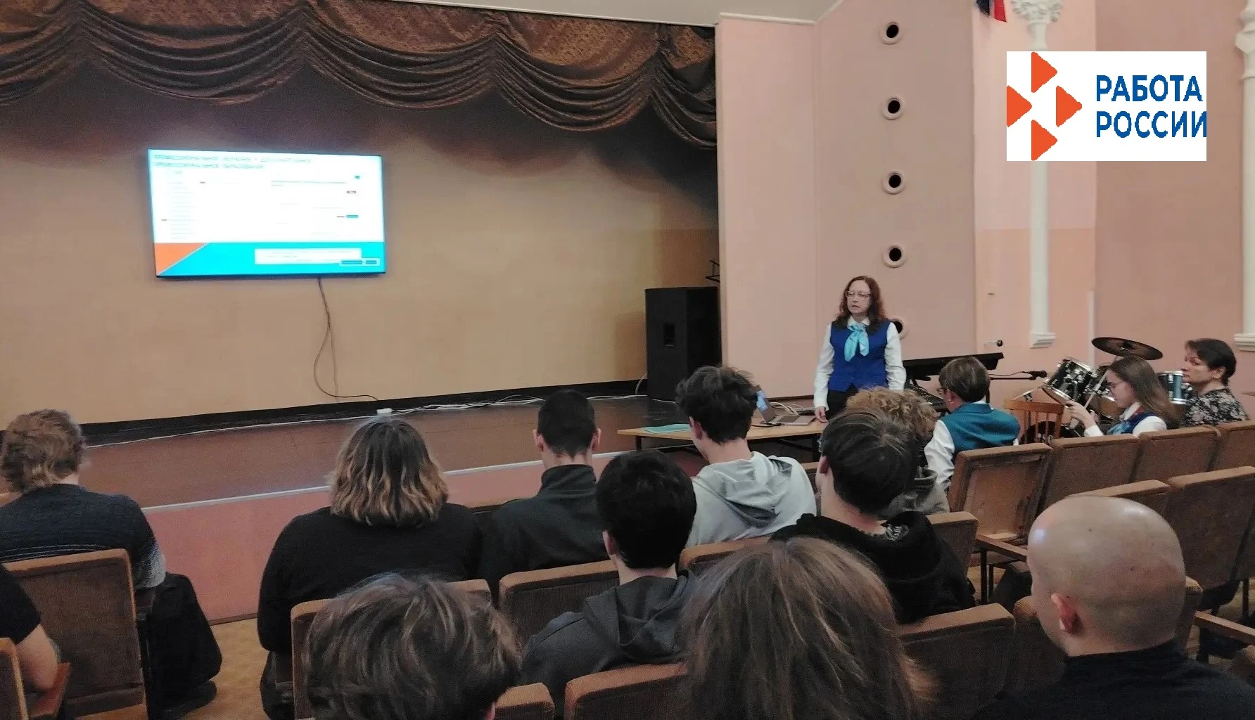 ❗Специалисты Кадрового центра рассказали студентам Костромского автодорожного колледжа ...