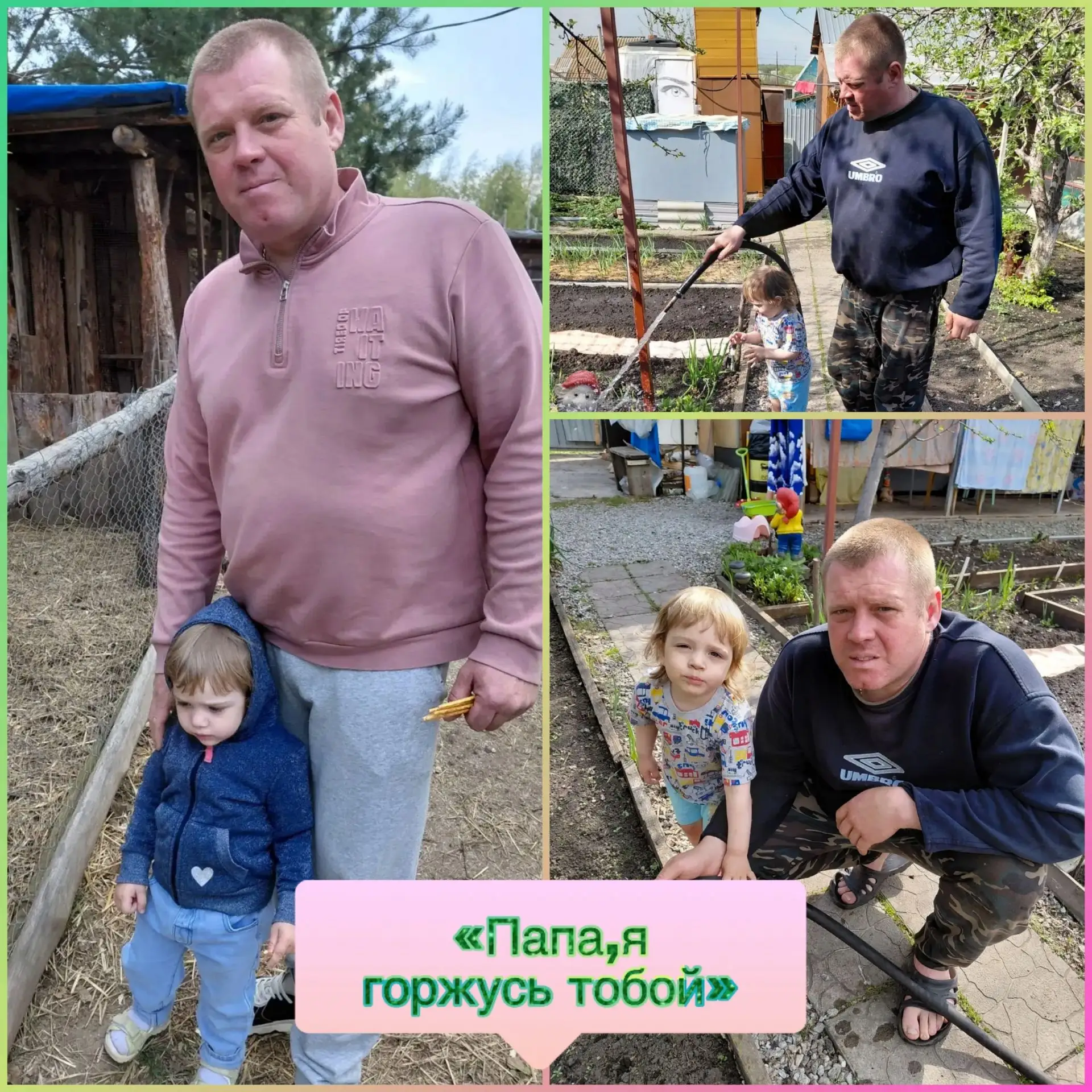 Участвуем в областной акции "Мой папа в армии"