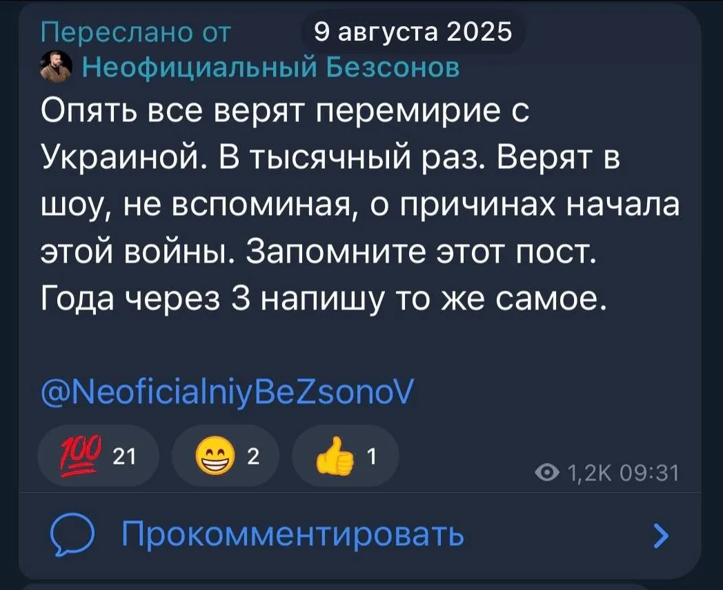 Прошло больше года.