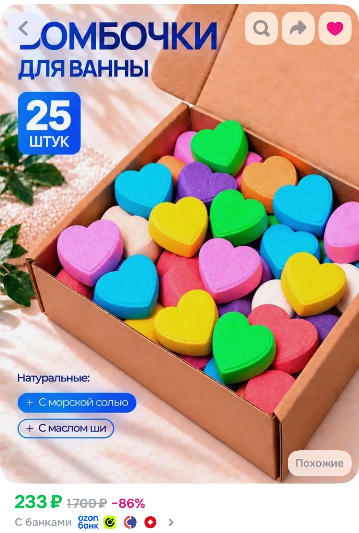 https://ozon.ru/p/o8226725