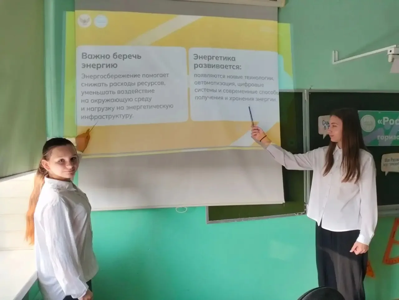 ⚡️ Щёлк! И в школе стало светлее. Сегодня у нас успешно прошли внеурочные занятия «Росс...