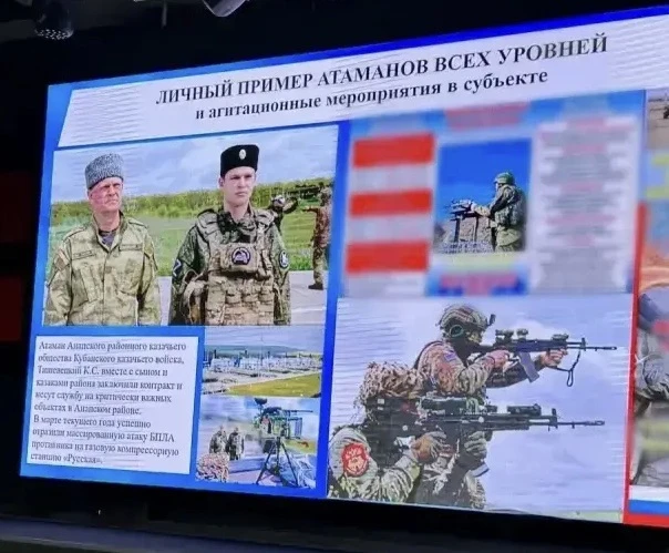 🇷🇺 Гордимся нашим атаманом! 🇷🇺