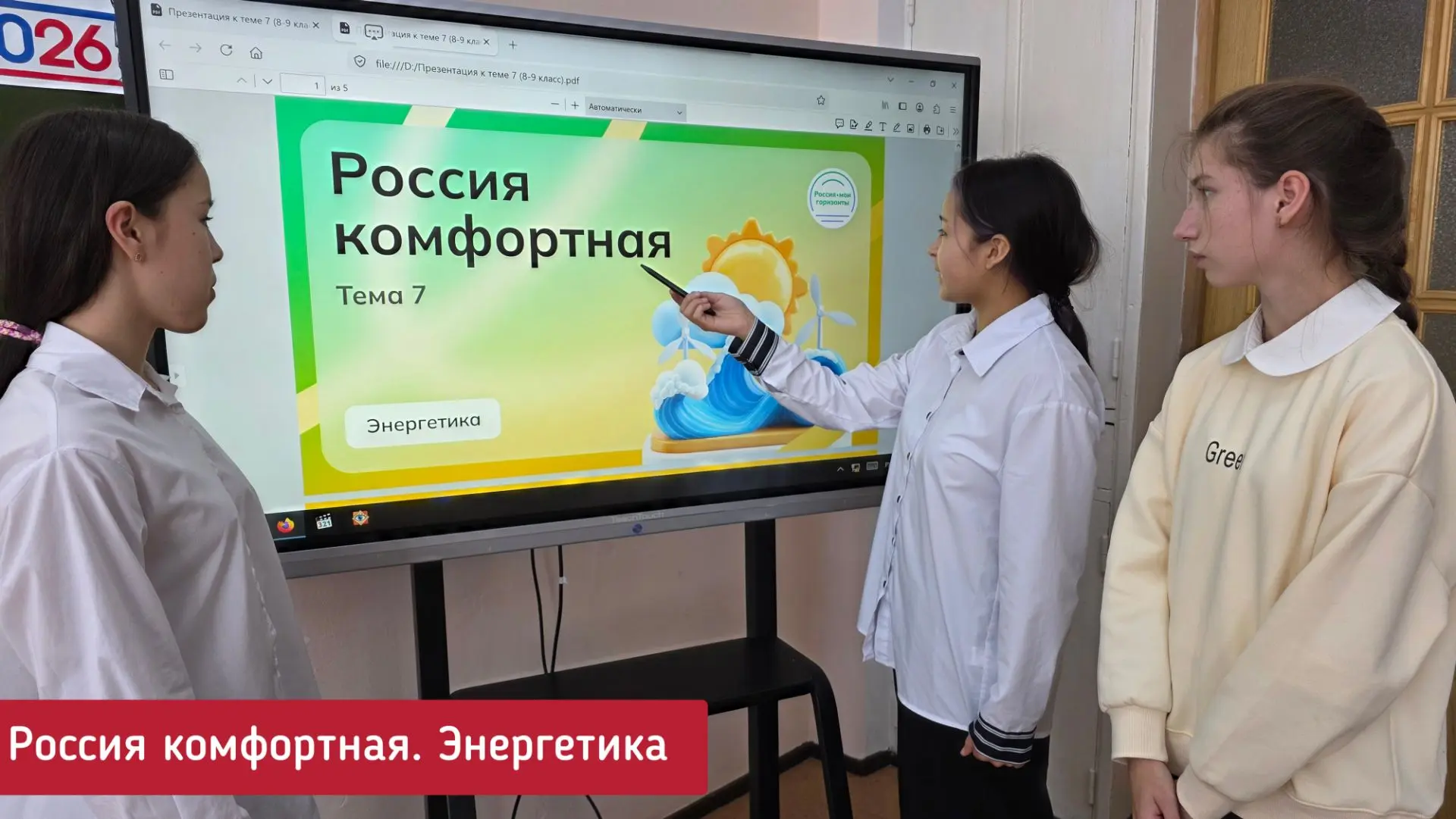 РОССИЯ - МОИ ГОРИЗОНТЫ