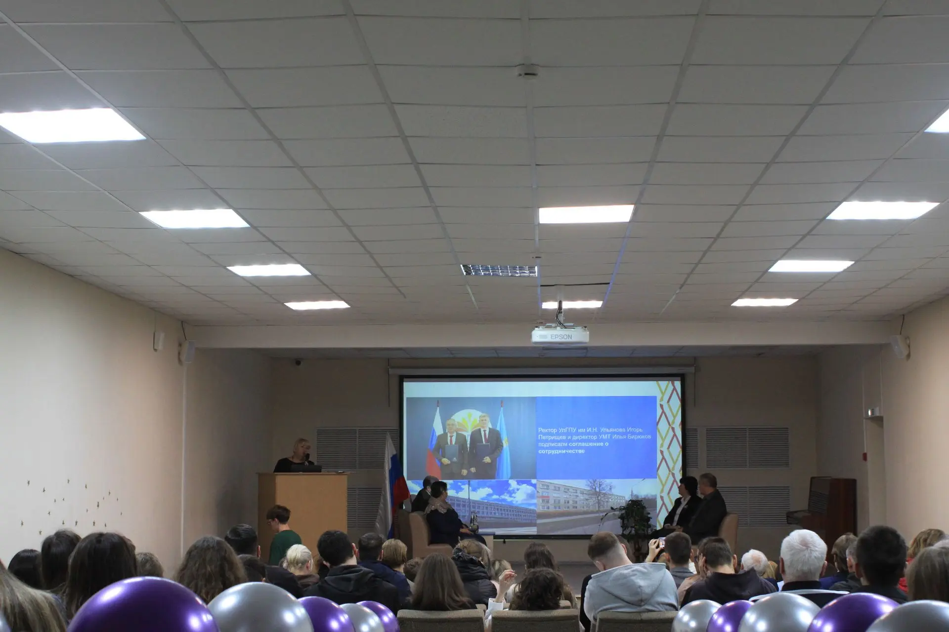 В УлГПУ прошла международная научно-практическая конференция «Профессиональное обучение...