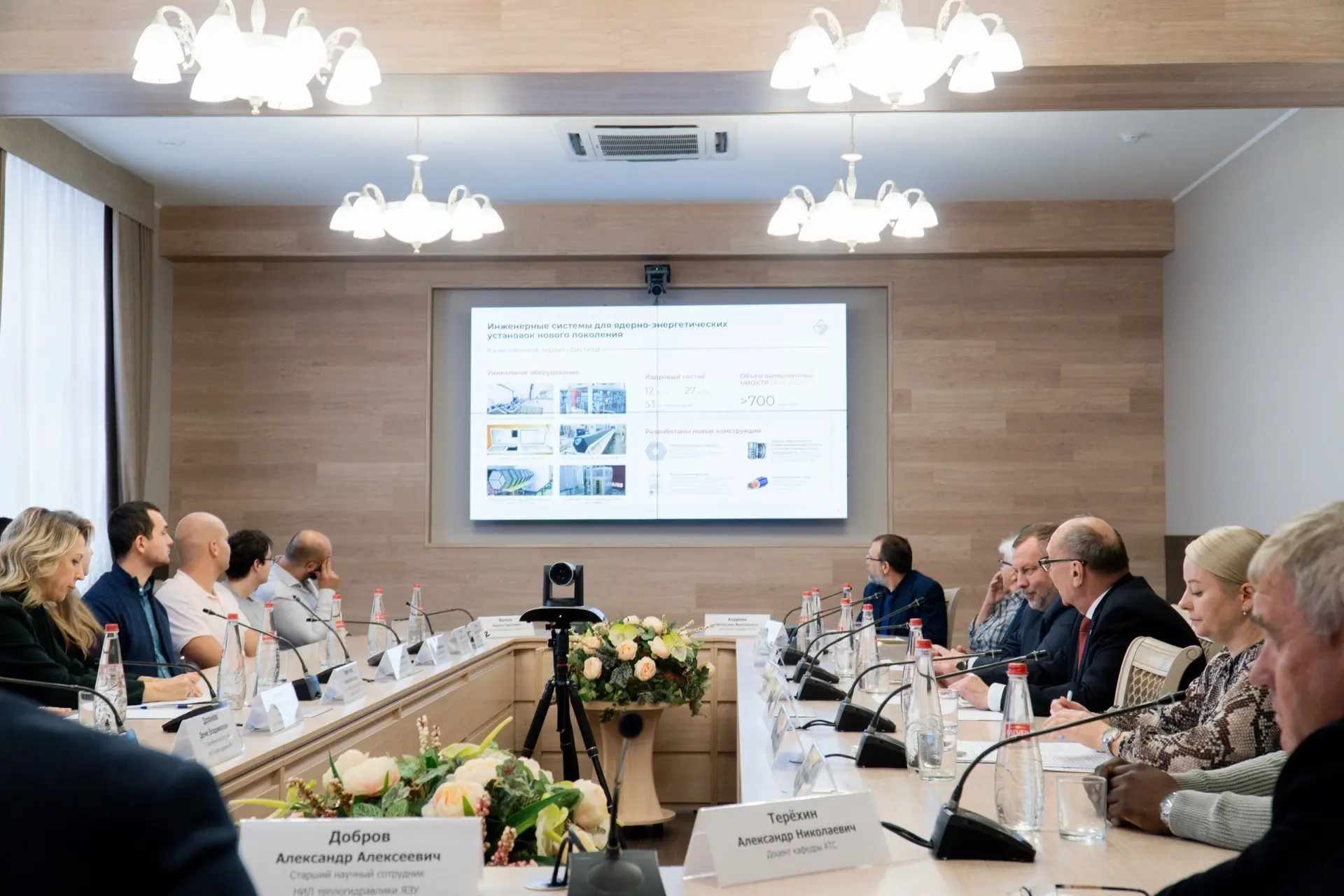 🤝Заместитель генерального директора по персоналу ГК «Росатом» Татьяна Терентьева встре...