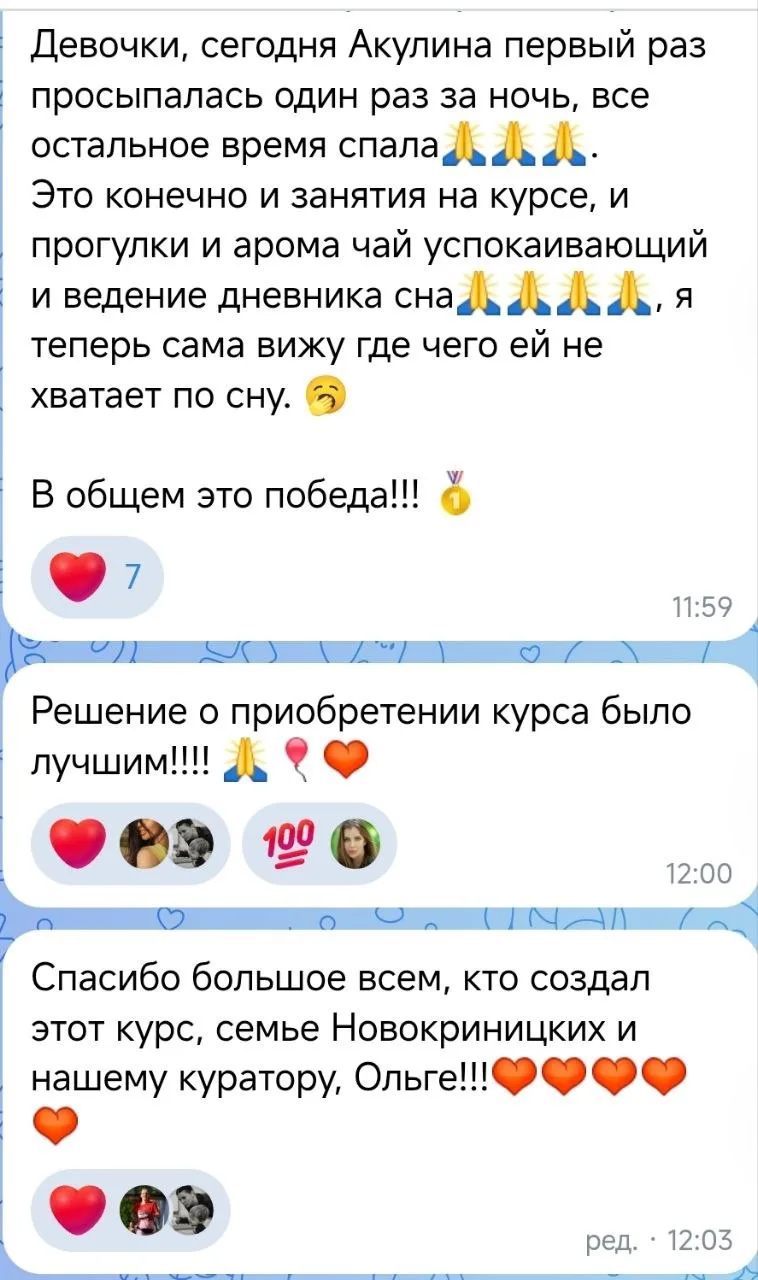 Ну всё, мамы. Последнее место забрали ❤️