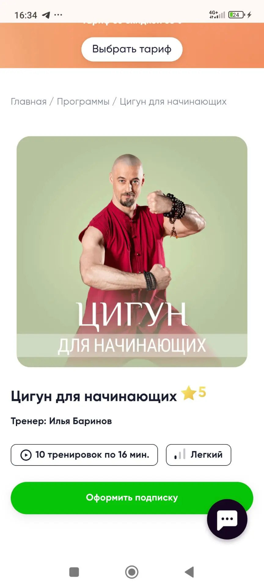 У меня потребность. В росте. Я тут херачила тренировки просто так, ради движения. И вне...