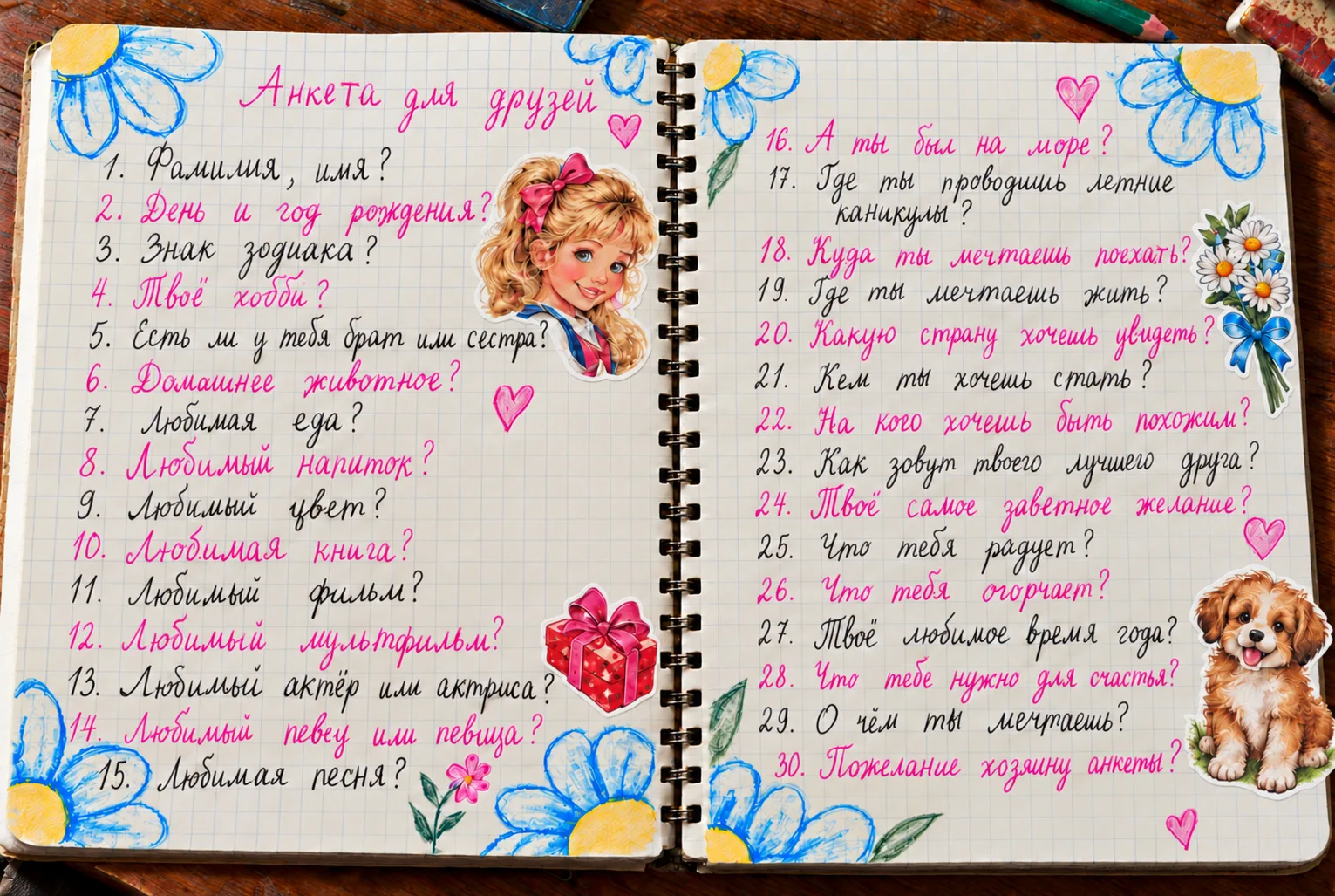Странный субботний пост у турагентства😄
