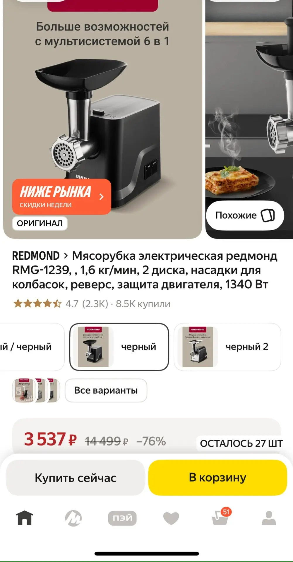 https://market.yandex.ru/cc/BHuGQB