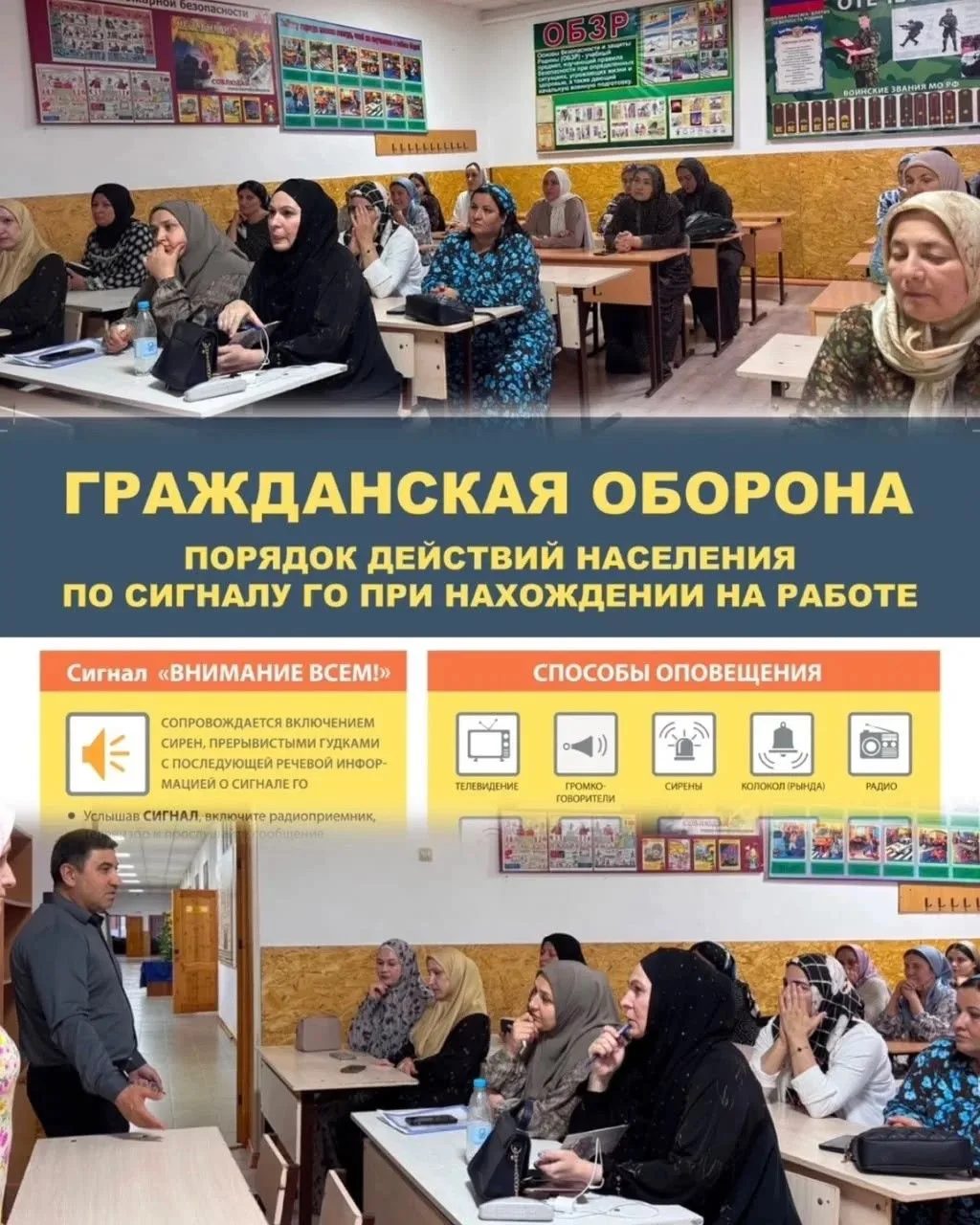 1 по 9 октября 2026 года в МБОУ «СОШ № 1 с.п.Верхний-Наур» успешно завершились занятия ...