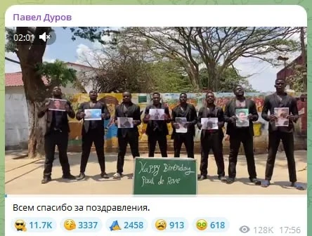 😳 Африканцы из мемов расцеловали Павла Дурова