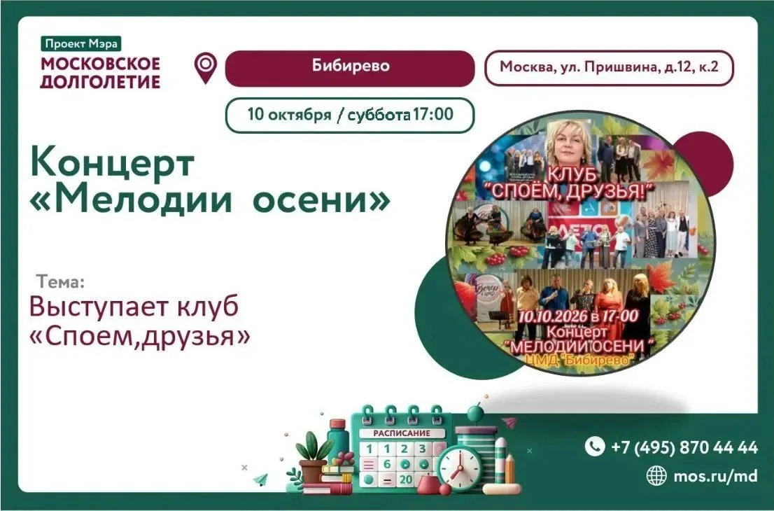 ✨ *Дорогие друзья* !✨