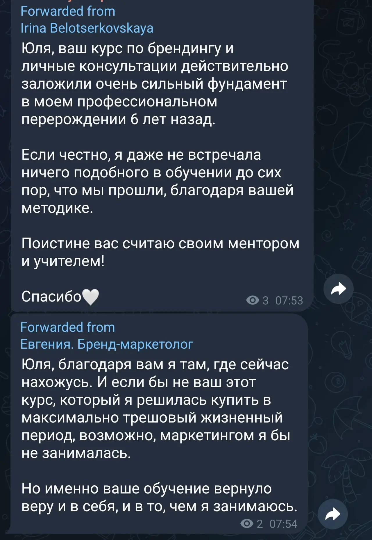 Мое доброе утро)