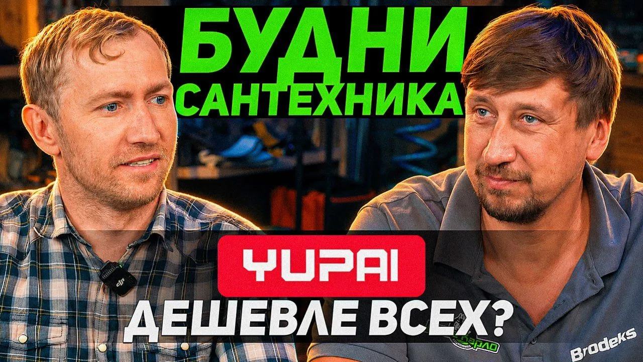 НОВЫЙ ВЫПУСК