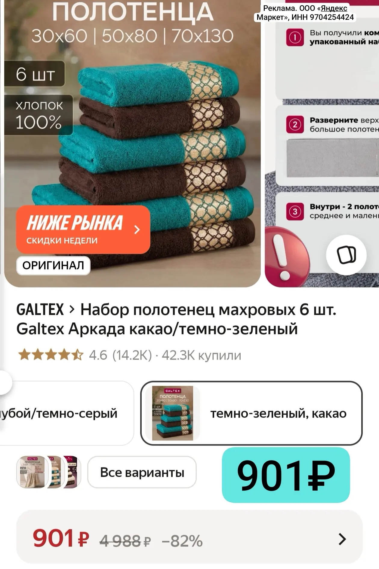 Всегда пригодится 😍