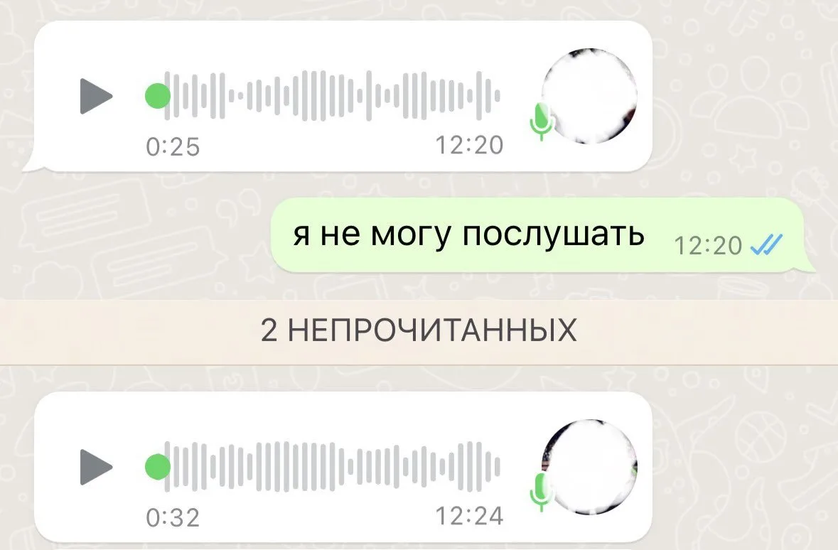 Я не договорила!