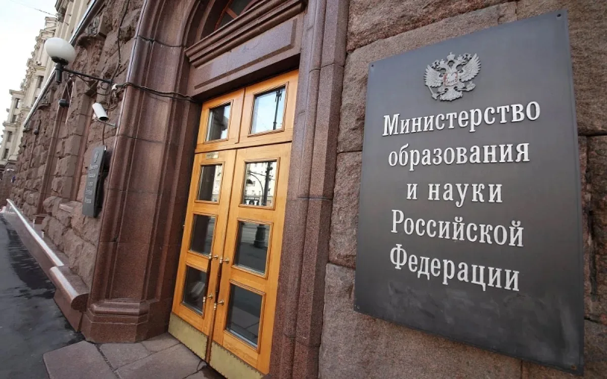 Минобрнауки РФ планирует ввести оплату за первый семестр в вузе до начала обучения, сле...