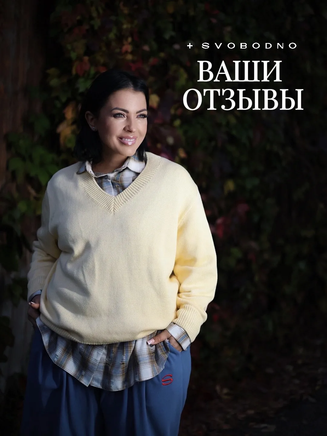 Ваши отзывы - наше вдохновение! 💌