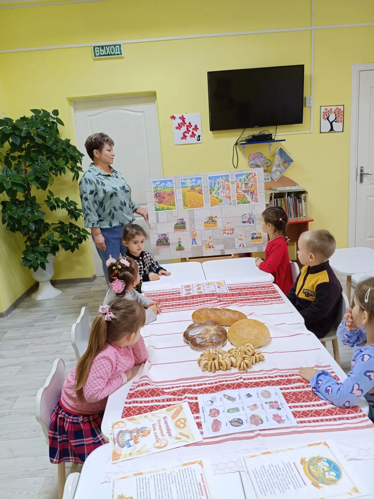 В честь празднования всемирного дня хлеба, сегодня в нашем детском саду прошел тематиче...