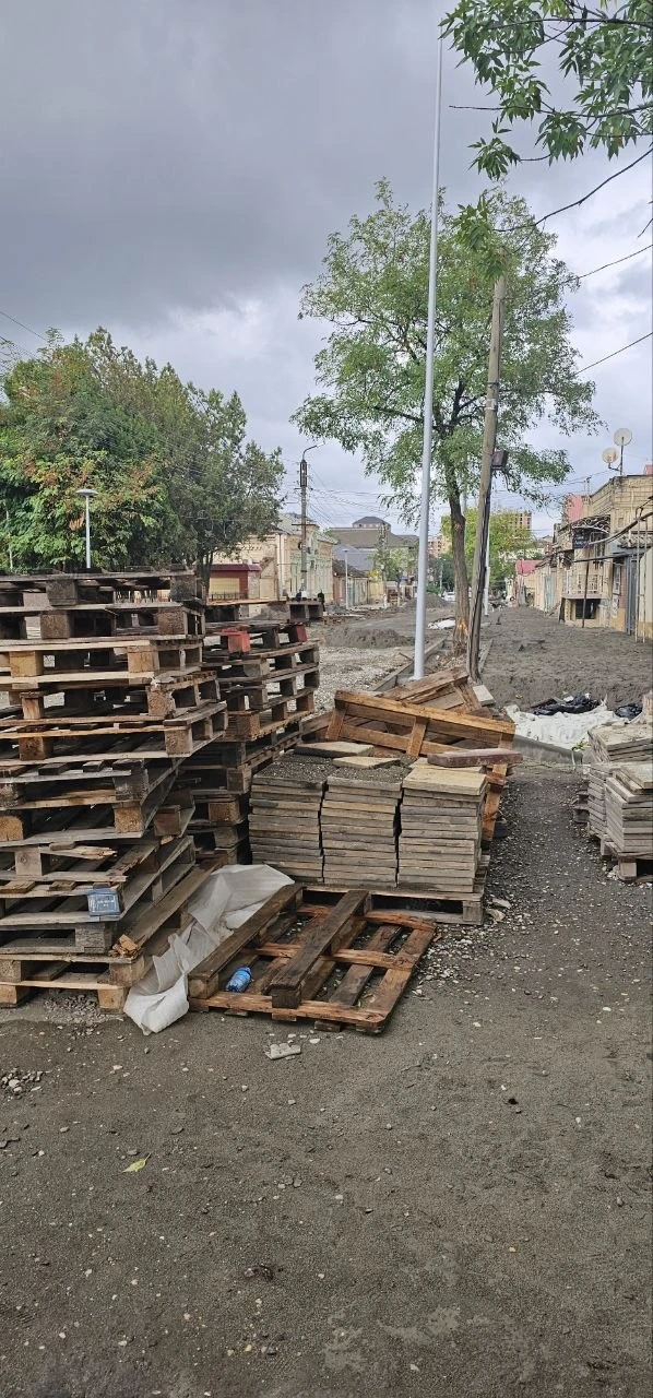 Город