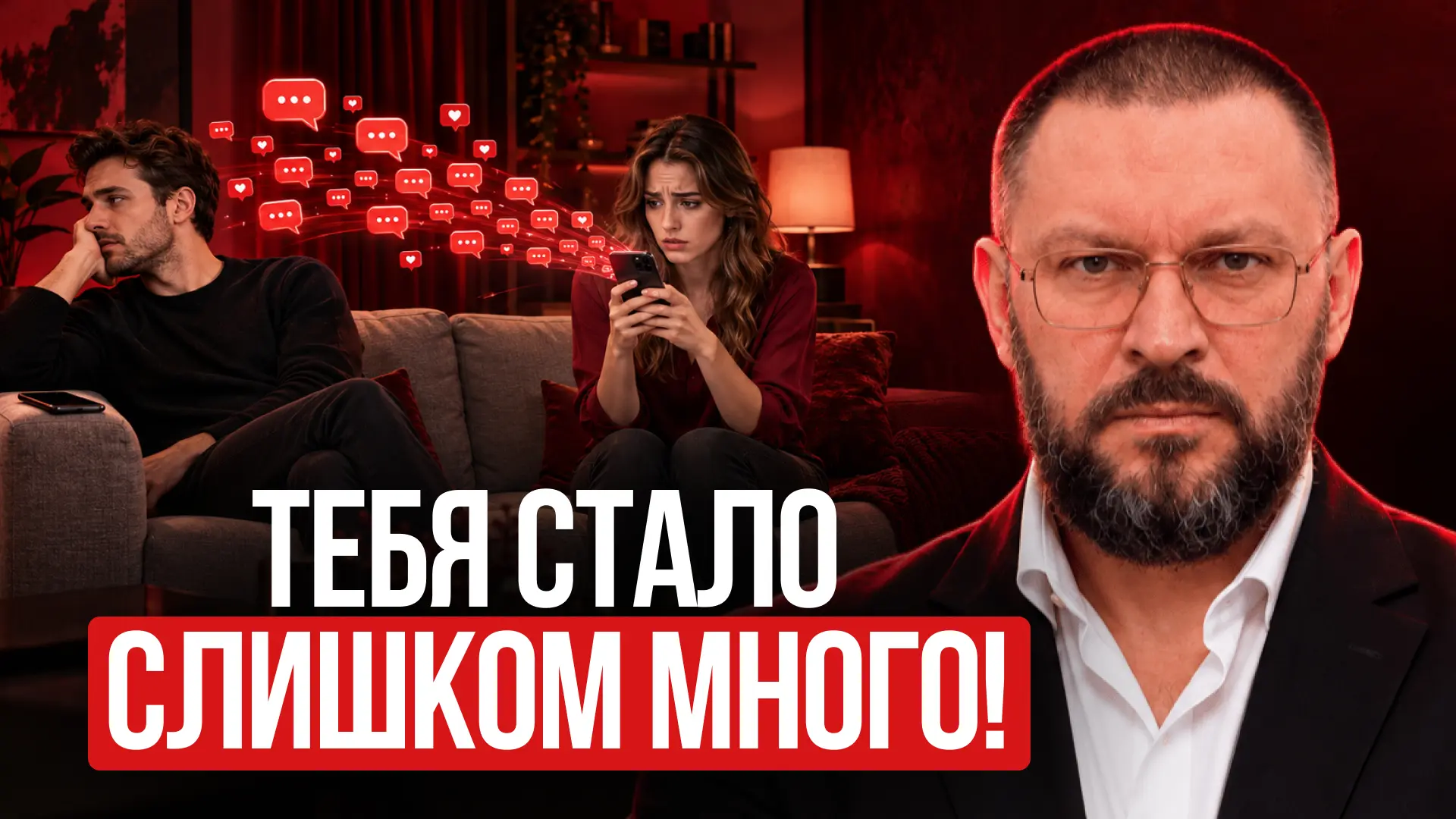 😎️️️️️️«Если мужчина не ответил в течение трёх часов — блокируй и забывай». Слышали та...