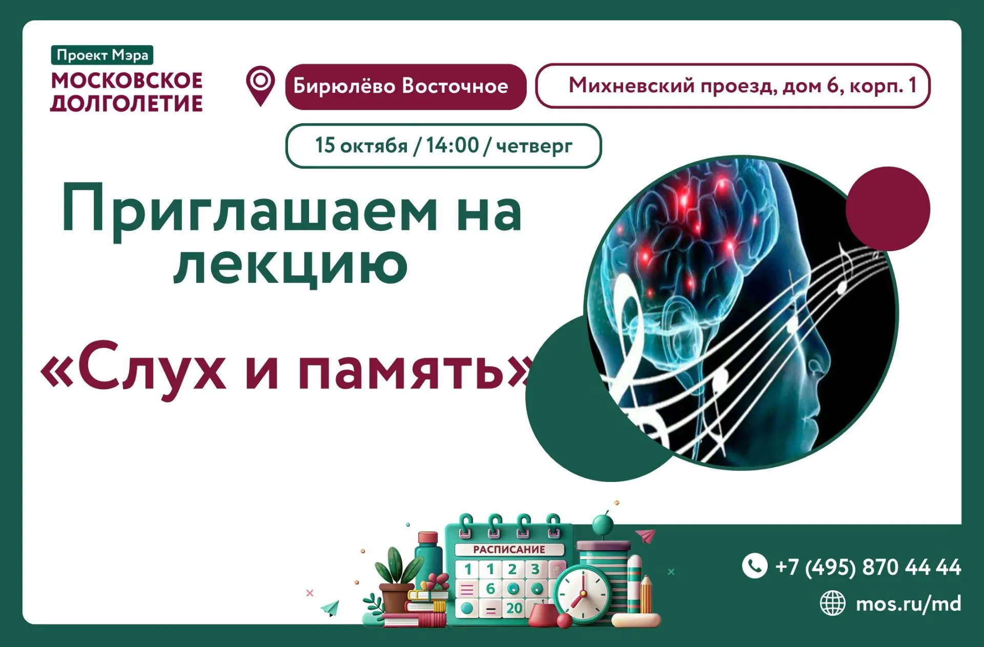 💐Дорогие друзья!