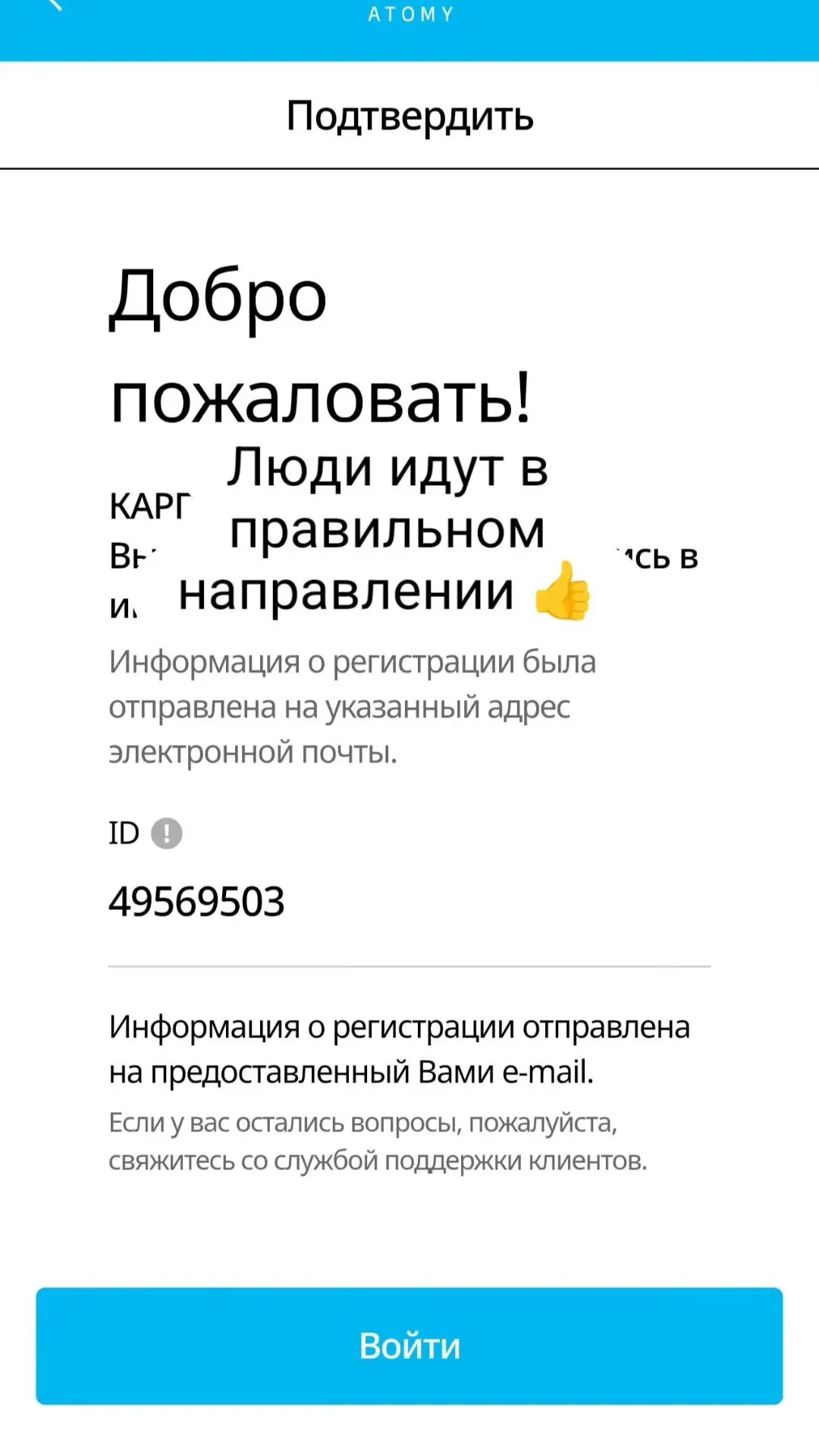 Новые кабинеты появляются! Те, кто хочет изменить свою сегодняшнюю жизнь в лучшую сторо...
