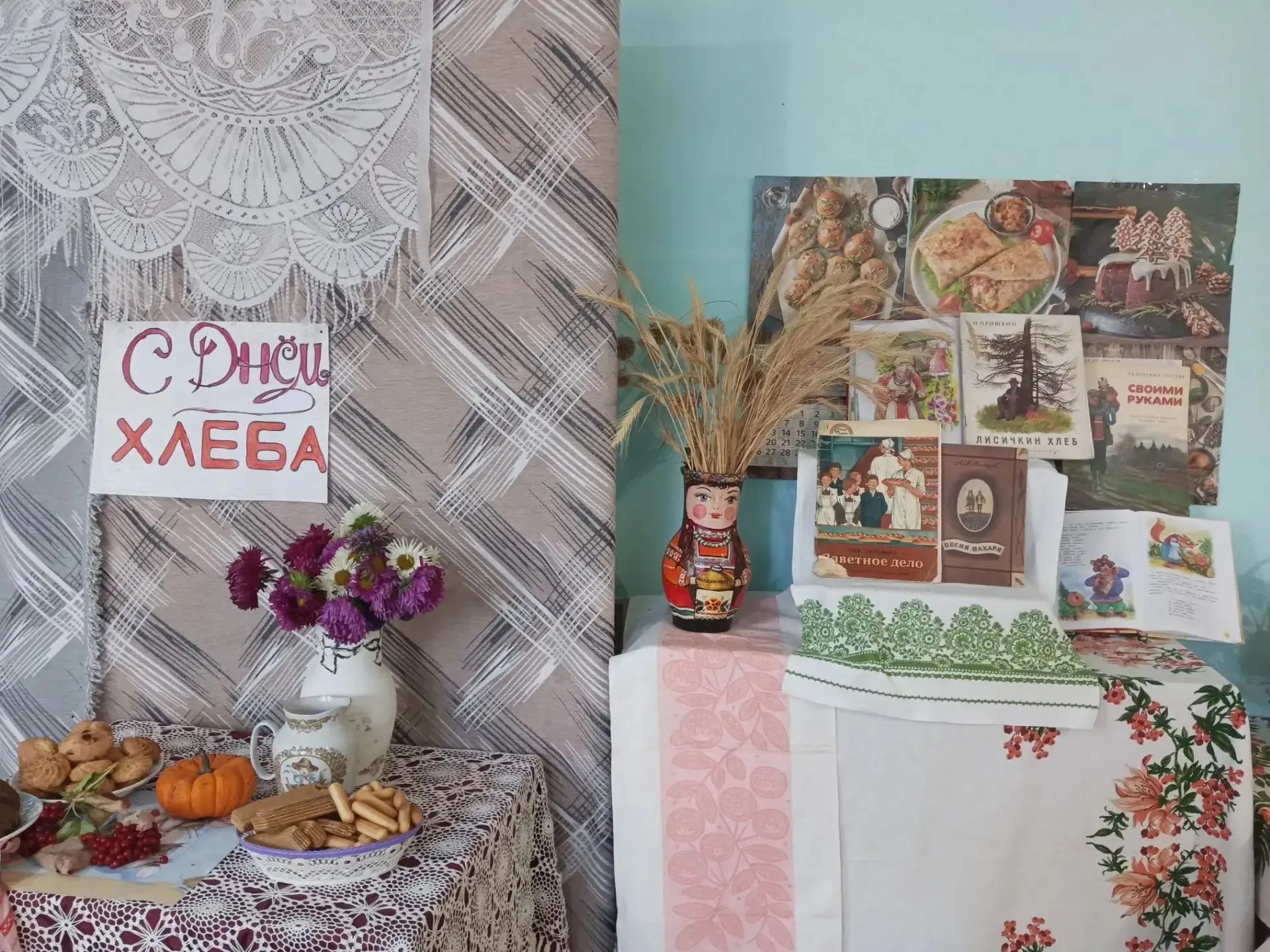 В Русановской сельской библиотеке прошел познавательный час «Праздник хлеба». Хлеб- сим...