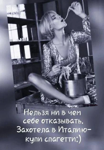 Женское настроение💃