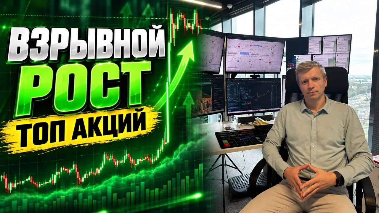 #прямой_эфир
