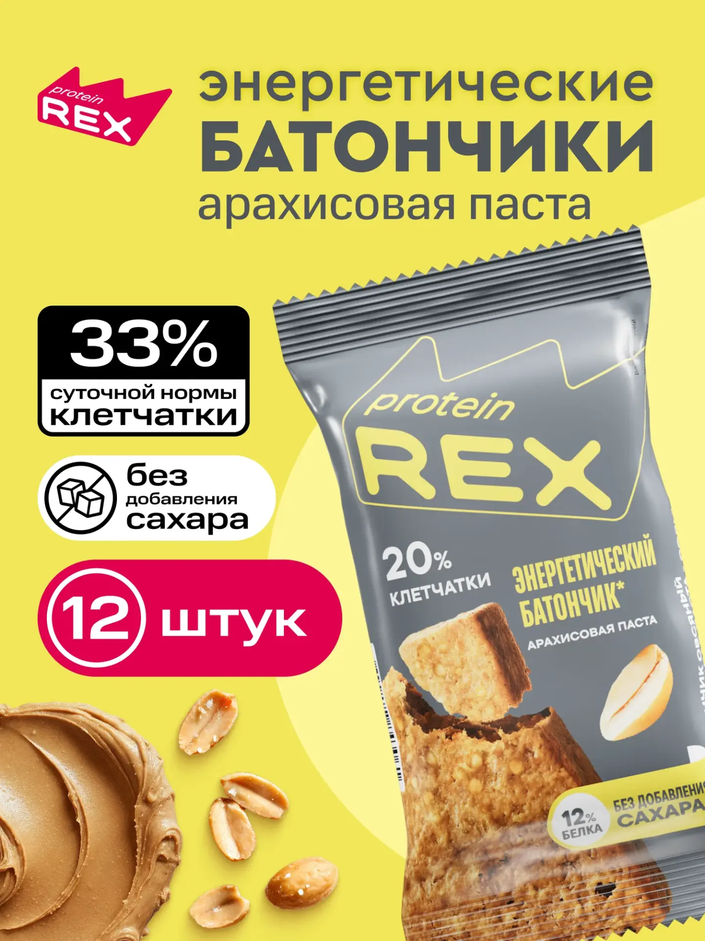Сладкое под запретом, а перекусить хочется?