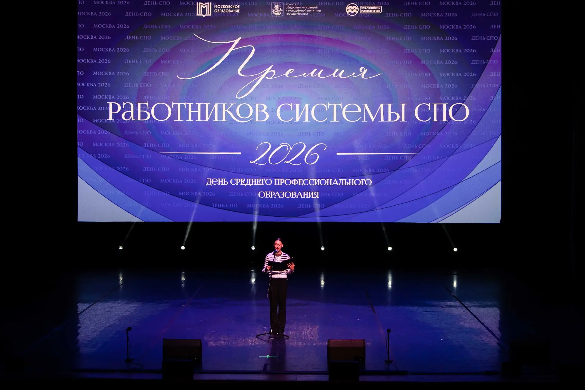 Представители Юридического колледжа приняли участие в торжественном мероприятии - "Прем...