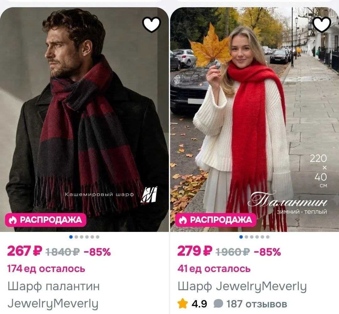 https://ozon.ru/t/pHErbLe