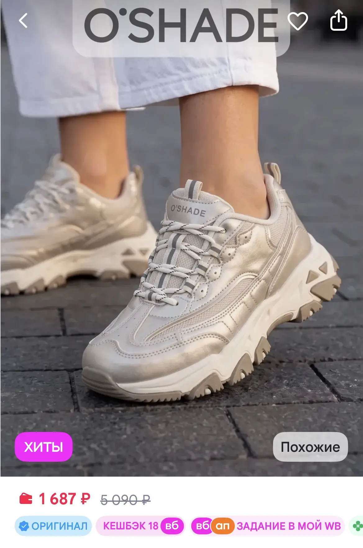 https://www.wildberries.ru/catalog/1295592723/detail.aspx