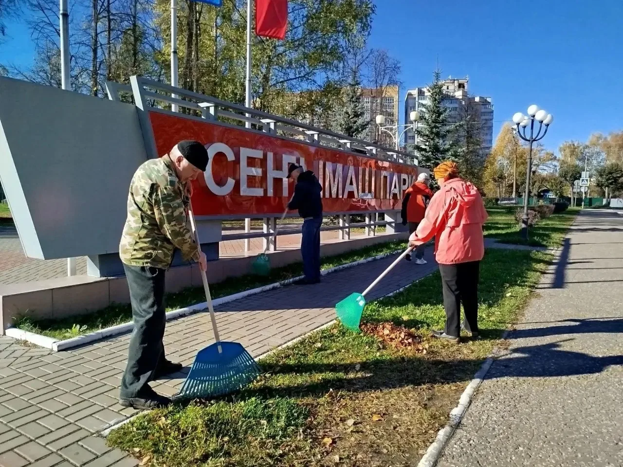 Не творчеством единым... Коллективы организаций сферы культуры поддержали осенний суббо...