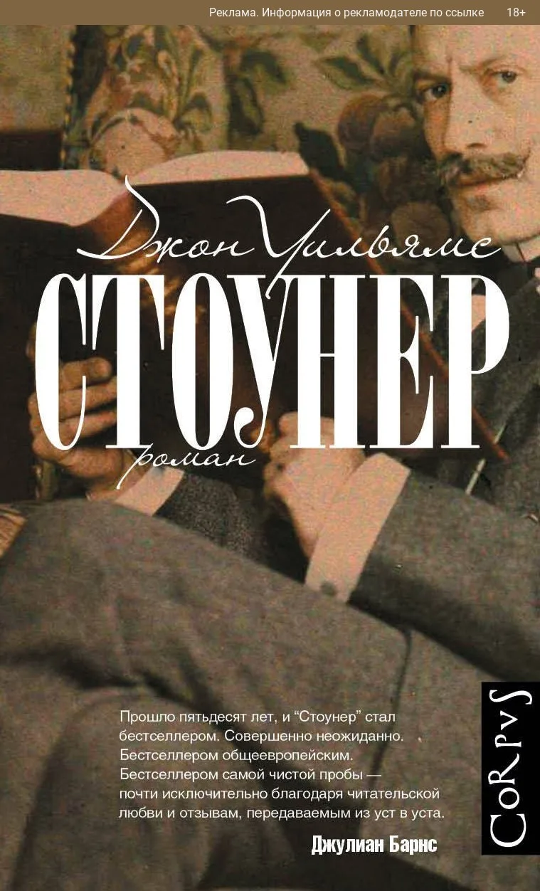 📖 Между строк