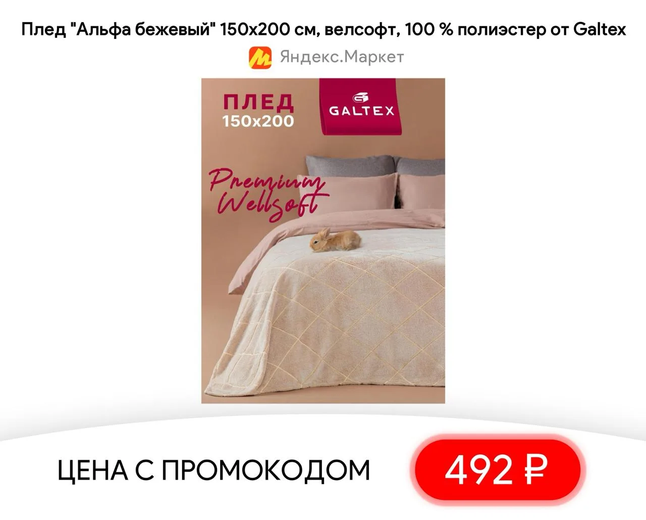 #яндексмаркет