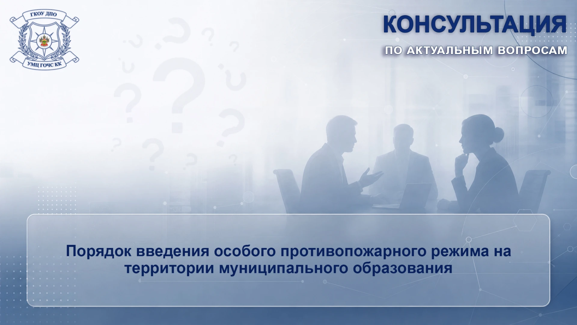 Отвечает: главный специалист, методист  - Нилова Д.Н.