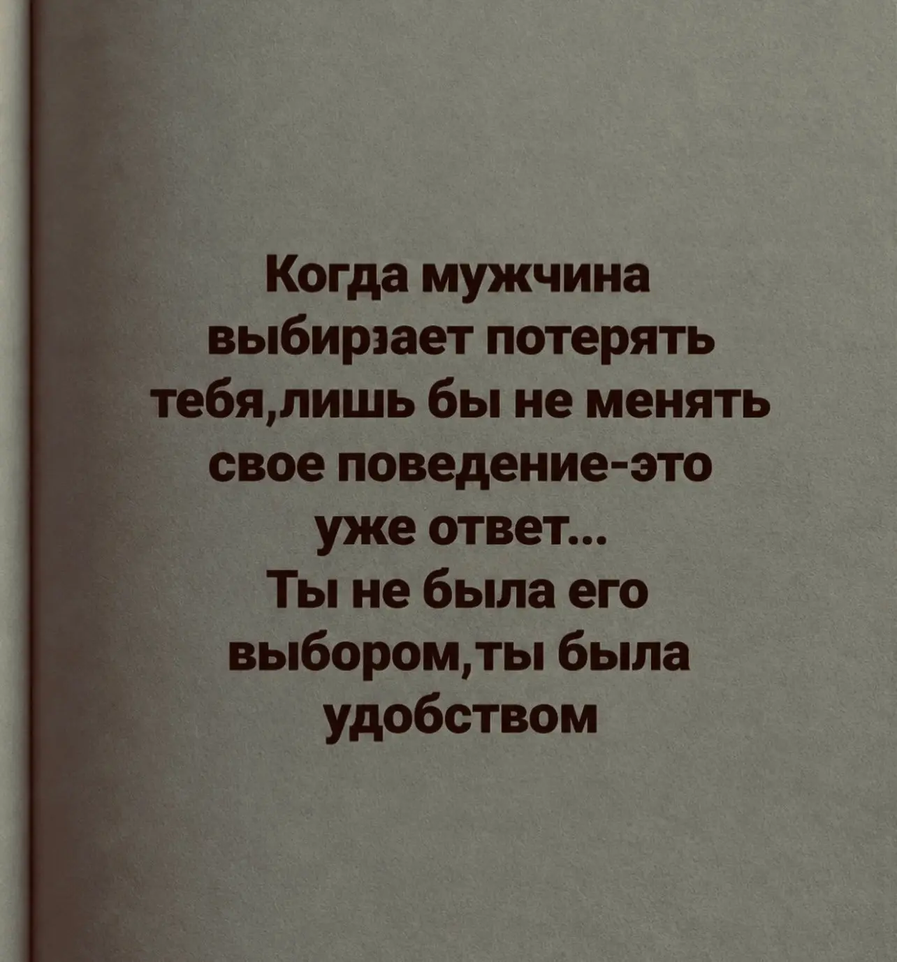 Чаще всего так и происходит