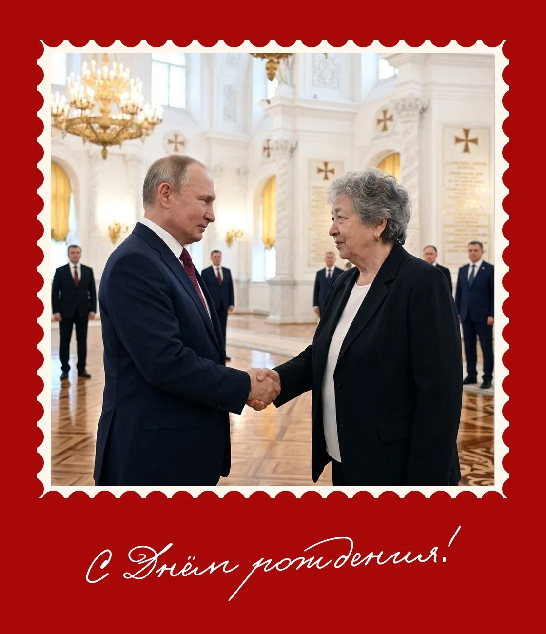 Миленькие, ещё один подарочек к сегодняшнему дню