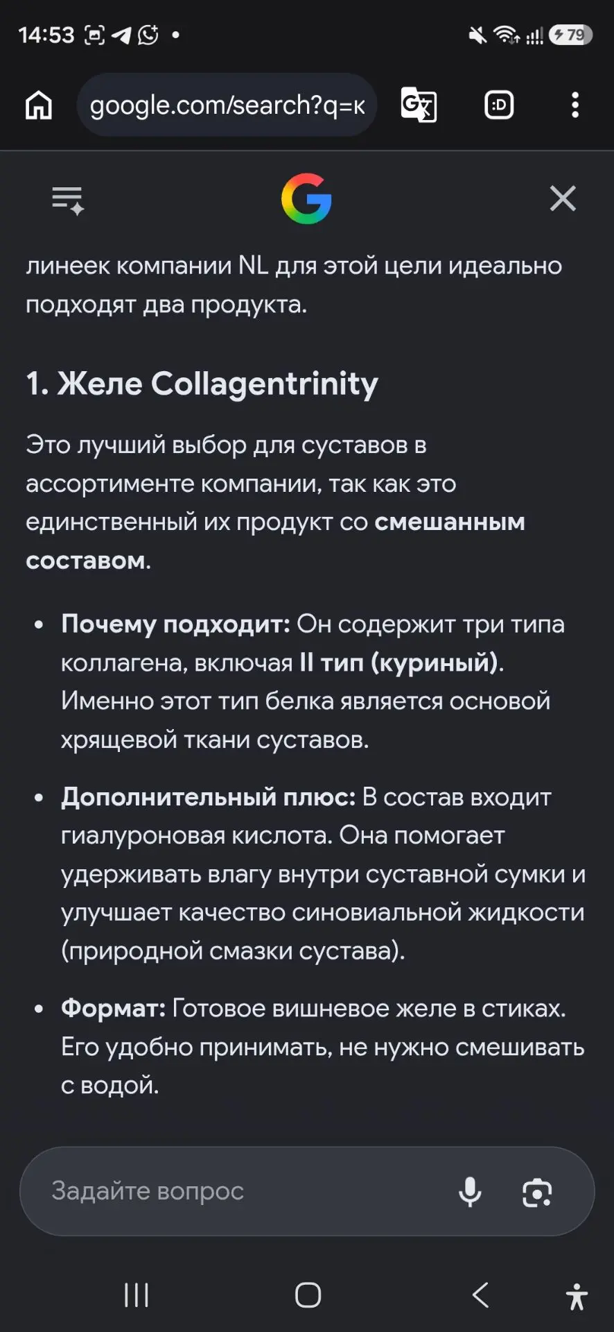 Коллаген нужен и важен всем ,после 25 лет точно👍
