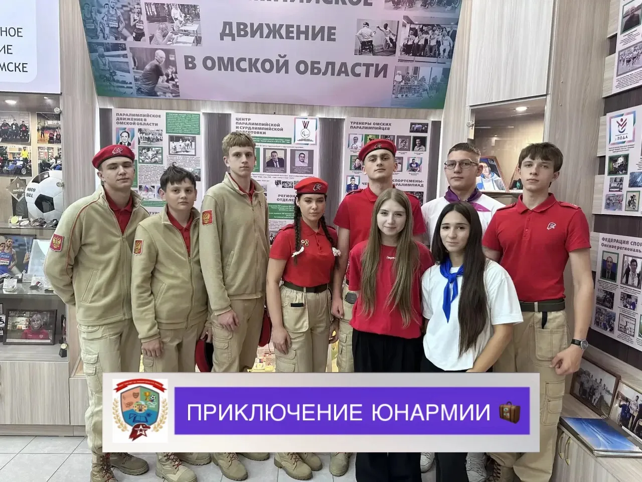 Сквозь расстояния — к новым вершинам 🇷🇺⭐