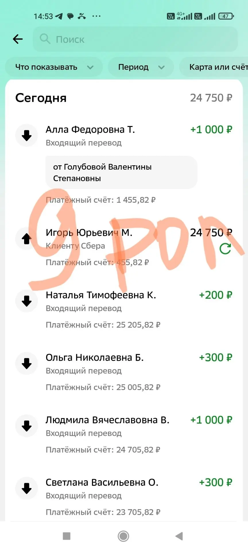 Спасибо огромное🔥🔥🔥❤