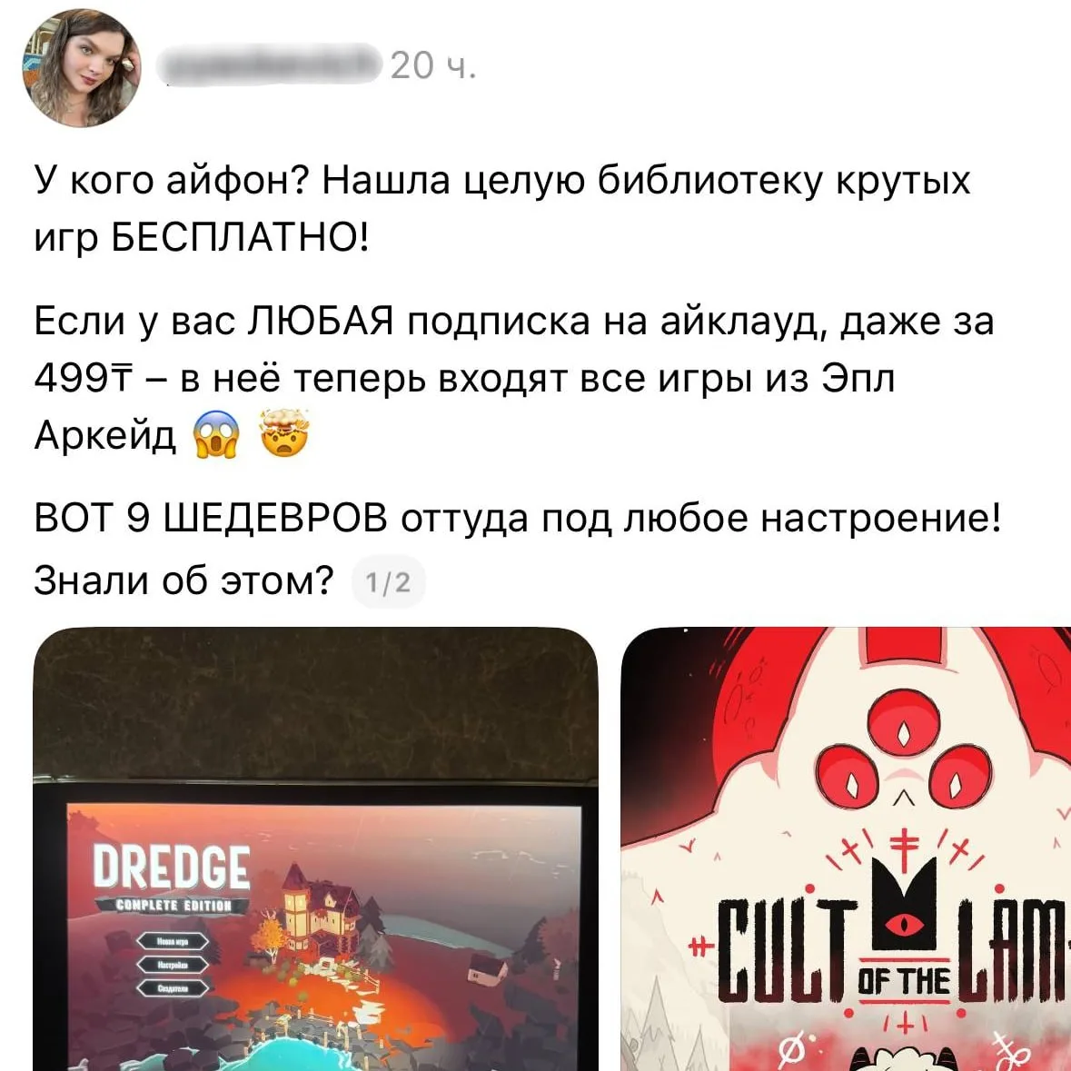 🔥 Топ 9 интересных игр на телефон под любое настроение собрали в сети