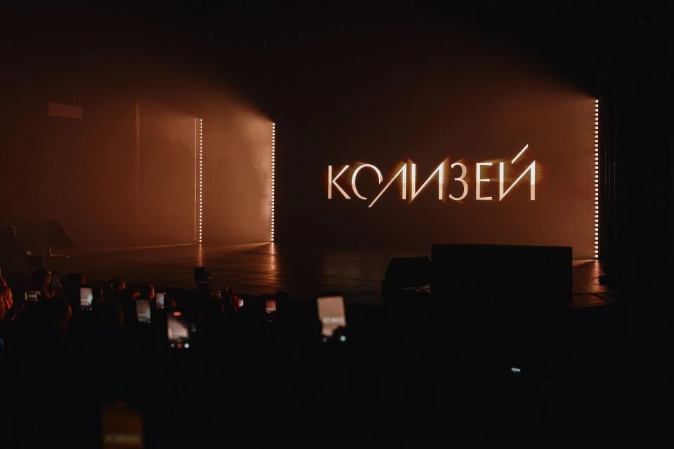 Светский квартал "Колизей": главная интрига рынка новостроек Сибири раскрыта