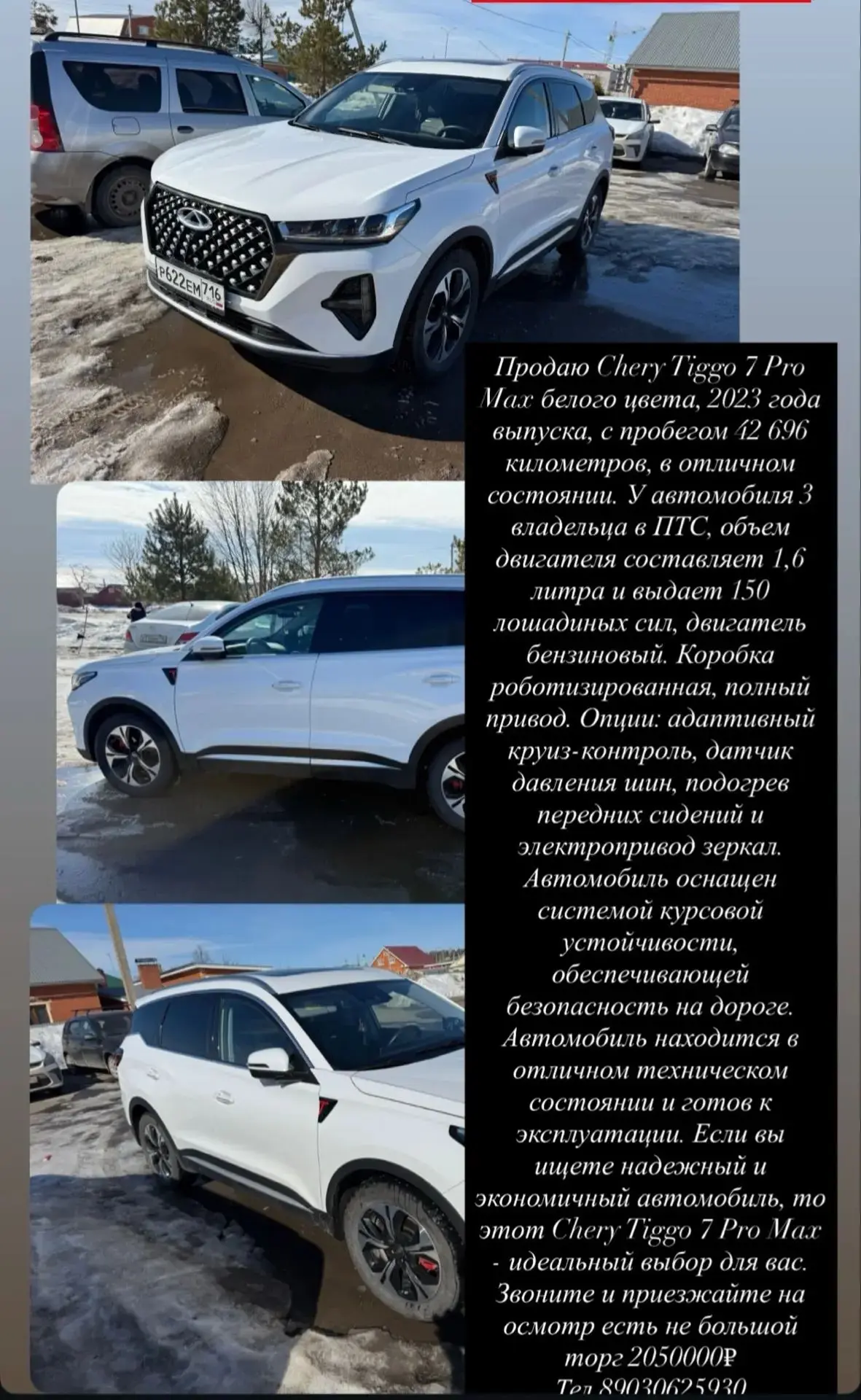 Подписаться: https://max.ru/channel_otdam