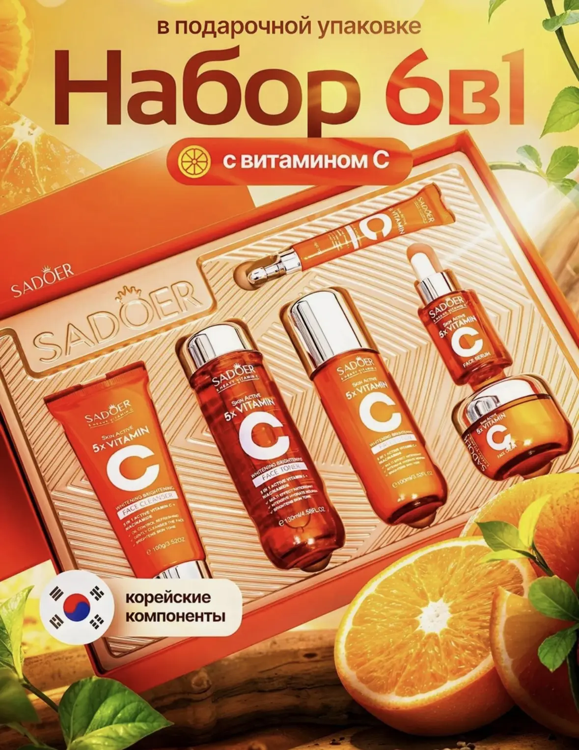❗️Срочно, закончится быстро