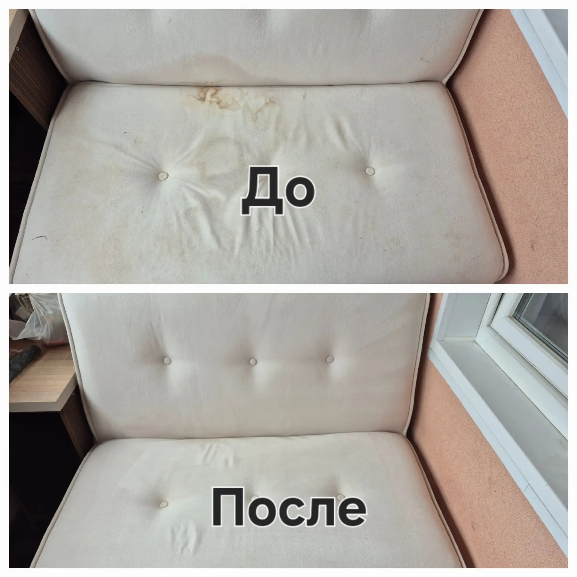 Грязный диван? Не беда! Выездная химчистка мягкой мебели и ковров приедет, бережно почи...